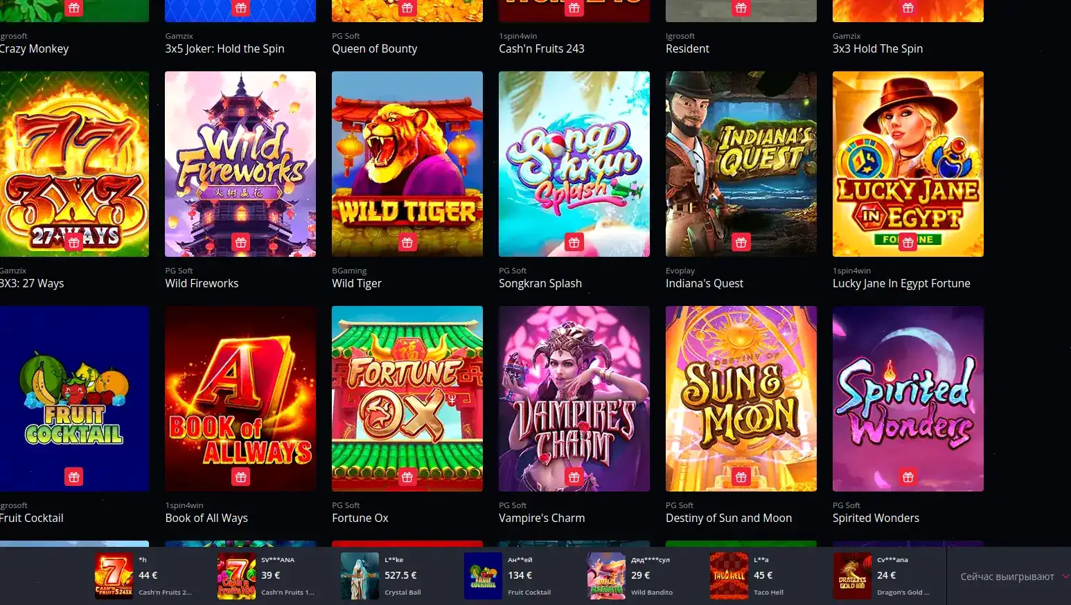 Джекпот казино Вулкан на экране